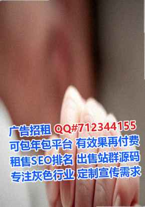 江宁试管婴儿光电事务所